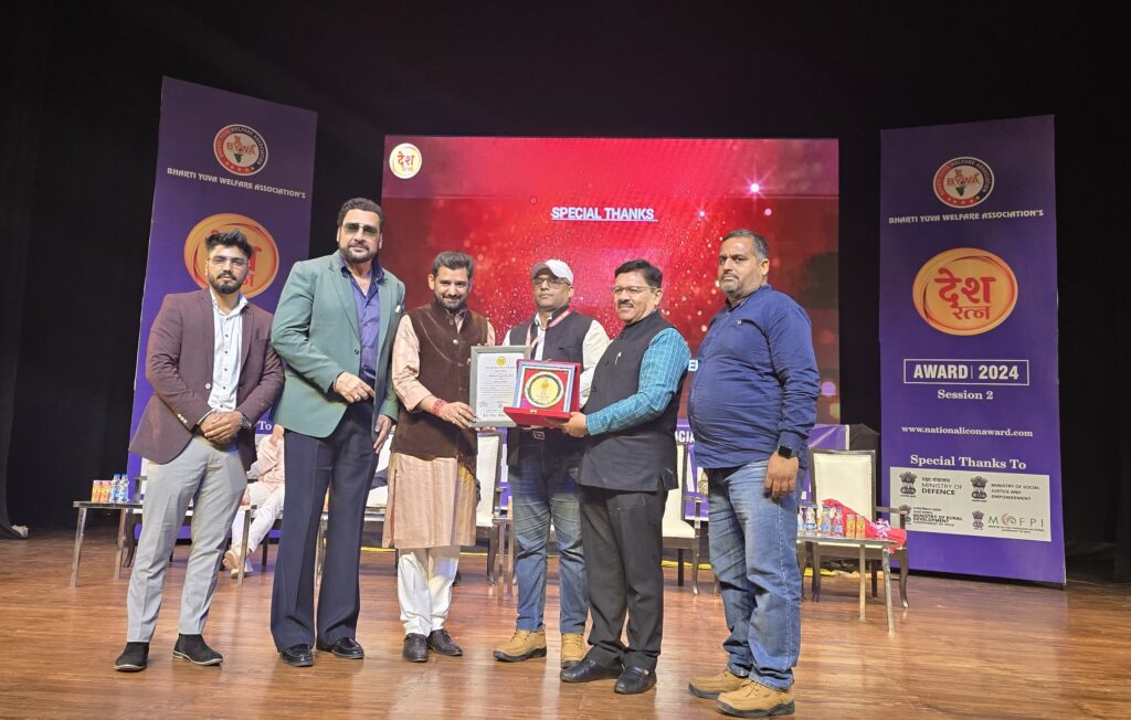 Desh  Rattan Award 2024