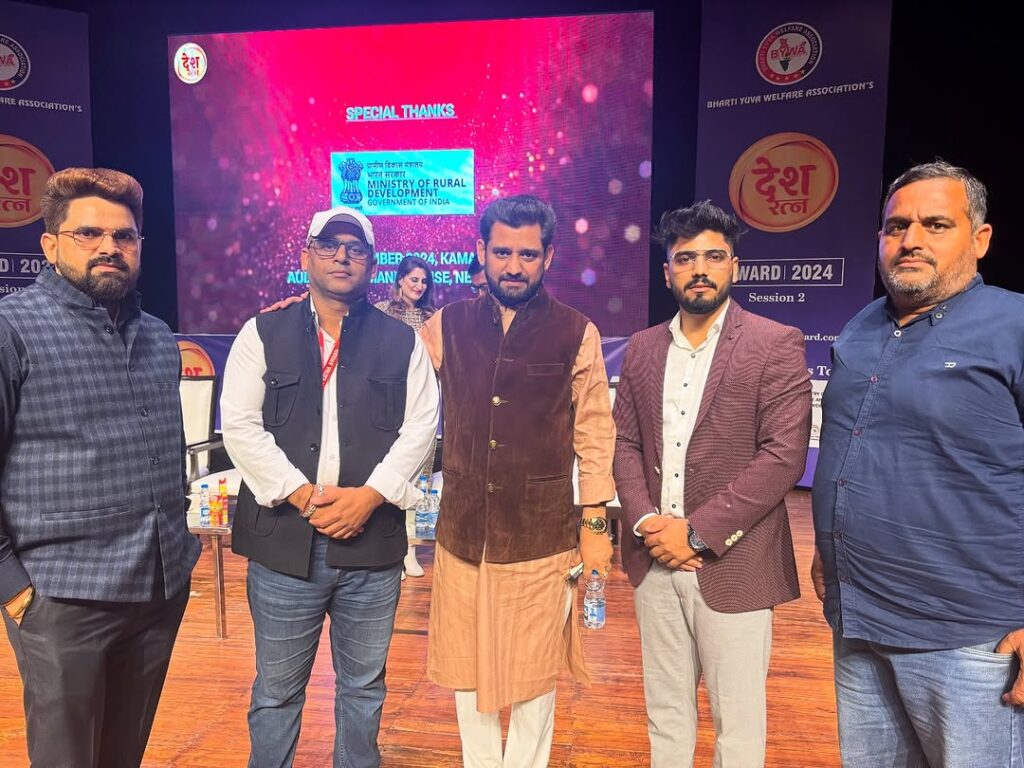 Desh  Rattan Award 2024