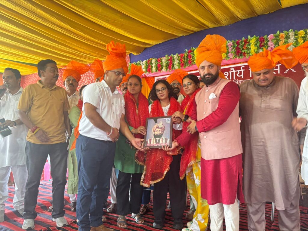 डोगरा शौर्य दिवस