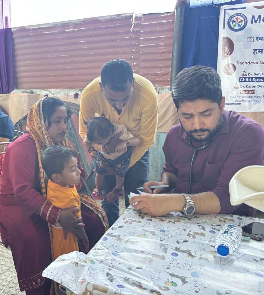 Savaysthya Seva Sankalp Yojna(Medical Camp)